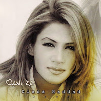 Diana Haddad - Mani Mani загрузить